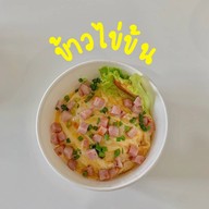 กล่องข้าวแม่ คลองหลวง21 (ชุมชนซอยหงส์สกุล)