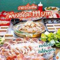 เลิศหมูกระทะ