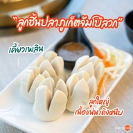 เลิศหมูกระทะ