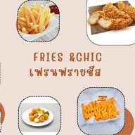 ผัดไทย หอยทอดกระทะร้อน น้องซีรีน