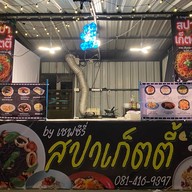 ทงทง หม่าล่า-ชาบู