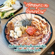เลิศหมูกระทะ