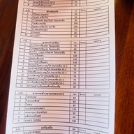 ทองโอชาหาดใหญ่ (ผัดไทยอำนวยวิทย์เก่า สาย 3) -