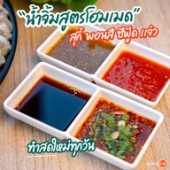 เลิศหมูกระทะ