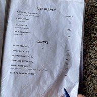 ส้มตำทอดหนองจับเต่า