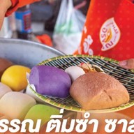 อรพรรณ ขนมจีบ ซาลาเปา (ปั้ม ปตท. บรมฯ 30)