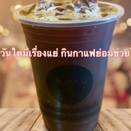 Merry Coffee and Bubble Tea สุขุมวิท 101/1