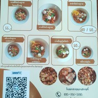 เมนู ก๋วยเตี๋ยวหมูต้มยำอบโอ่ง20