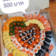 ซูชิราชสีห์ 204/286