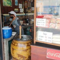 บรรยากาศ ก๋วยเตี๋ยวหมูต้มยำอบโอ่ง20