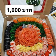 ซูชิราชสีห์ 204/286