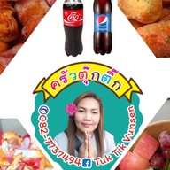ครัวตุ๊กติ๊ก สุกี้ราดหน้า&เครื่องดื่ม เลี่ยงเมืองเต็งหนาม