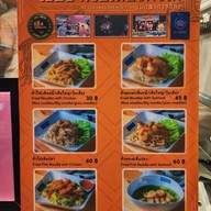 เมนู เจ้ฮ้ง ก๋วยเตี๋ยวคั่วไก่วรจักร เทอร์มินอล 21 พระราม 3