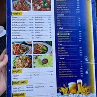 CHILL Music & Restaurant