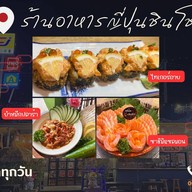 Weasel coffee อยุธยา