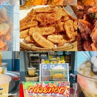 น้ำลำไยสดและขนมทอด คุรุ สาขา5แยก