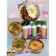 ร้านอิ่มจุง