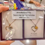 โรงพยาบาลศิริราช