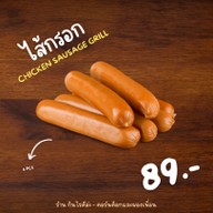 กินไรดีอ่ะ - คอร์นด็อกและผองเพื่อน