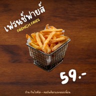 กินไรดีอ่ะ - คอร์นด็อกและผองเพื่อน