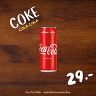 กินไรดีอ่ะ - คอร์นด็อกและผองเพื่อน