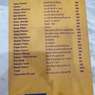 Royal Rasoi Royal Rasoi