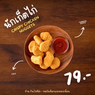 กินไรดีอ่ะ - คอร์นด็อกและผองเพื่อน