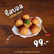 กินไรดีอ่ะ - คอร์นด็อกและผองเพื่อน