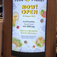 บรรยากาศ Food Planet The 9th towers