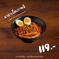 กินไรดีอ่ะ - คอร์นด็อกและผองเพื่อน