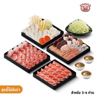 Bar-B-Q Plaza แฟชั่น ไอซ์แลนด์