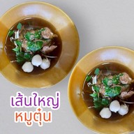 เจ๊เพ็ญหมูตุ๋น หนองแค สระบุรี