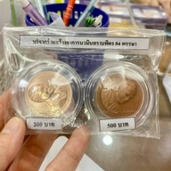 โรงพยาบาลศิริราช