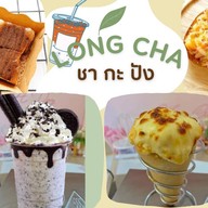 LONG CHA ( ลองชา ) บางพลัด
