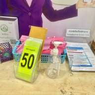 โรงพยาบาลศิริราช