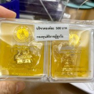 โรงพยาบาลศิริราช