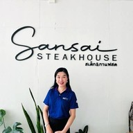 บรรยากาศ Sansai steakhouse (สันทรายสเต็กเฮาส์)