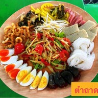 แคทส้มตำ จิ้มจุ่ม อาหารอีสาน