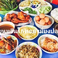 ร้านขนมจีนไก่ทอด เมี่ยงปลาเผา หน้าแขวงการทางตรัง