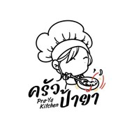 ครัวป้ายา อาหารตามสั่ง ซอยนวมินทร์ 70
