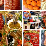 ปลาเผาน้ำจิ้มแซ้บแซ่บ..ร้าน แซ่บจี้ด สาขา1