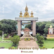 ประตูเมืองสกลนคร