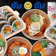 ผักหอม พัฒนาการ