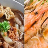ก๋วยจั๊บโบราณ อรัญญิก
