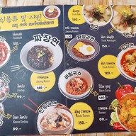 Itaewon K-food