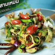 แอบแซ่บ สรงประภา ดอนเมือง