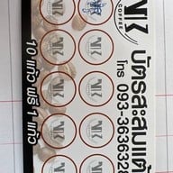 NK Coffee Home📍สาย7