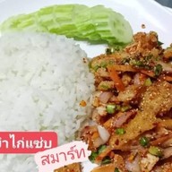 นิยมแซ่บ บ้านโป่ง