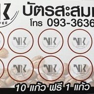 NK Coffee Home📍สาย7