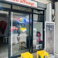 แคร็ป ฝรั่งเศษ